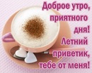 Оксана Ігнатюк фотография #14 (источник - https://vk.com/id139989203)