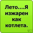 Ірина Бахурська фотография #30 (источник - https://vk.com/id140563956)