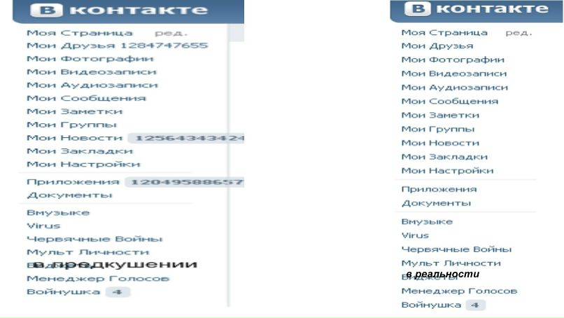 Михаил Иванов фотография #38