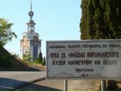 Назар Доліба фотография #36 (источник - https://vk.com/id114781657)