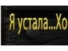 Мартулька Зелінська фотография #42 (источник - https://vk.com/id163363651)