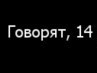 Мартулька Зелінська фотография #30 (источник - https://vk.com/id163363651)
