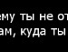 Наташа Єфімова фотография #10 (источник - https://vk.com/id154062530)