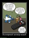 Андрій Бевз фотография #18 (источник - https://vk.com/id29059681)