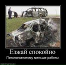 Анатолій Шаповал фотография #45 (источник - https://vk.com/id15036689)