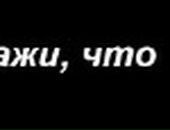 Інна Пилипів фотография #39 (источник - https://vk.com/id72525447)