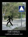 Ни_хуя_себе Это_же_артемка фотография #32 (источник - https://vk.com/id131987220)