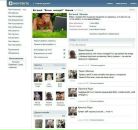 Сергій Дармiцъ фотография #30 (источник - https://vk.com/id45318302)