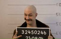 Фотография Pau Dee