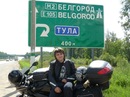 Сергей Акимов фотография #6 (источник - https://vk.com/id9742595)