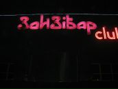 Ярослав Сергійчук фотография #49 (источник - https://vk.com/id32062498)