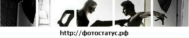 Віталік Ракуш фотография #45 (источник - https://vk.com/id137564105)