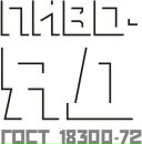 Фотография Ворончихина Андрея