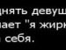 Влад Главіцький фотография #4 (источник - https://vk.com/id151168479)