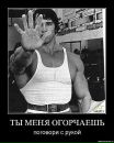 Артем Белицын фотография #44 (источник - https://vk.com/id23458763)