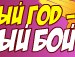 Олежик Пєхович фотография #8 (источник - https://vk.com/id166896089)
