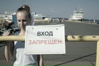 Фотография Осиповой Валентины