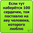 Тарас Федорів фотография #14 (источник - https://vk.com/id160865528)