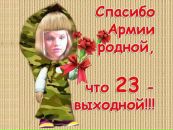 Анастасія Гаврищук фотография #30 (источник - https://vk.com/id94689497)