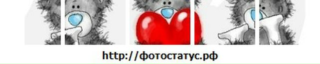 Мартусік Петрів фотография #42 (источник - https://vk.com/id134193395)