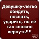 Віка Вархоляк фотография #48 (источник - https://vk.com/id57045010)