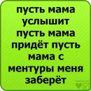 Наташа Гальчук-Грінченко фотография #4 (источник - https://vk.com/id85012340)