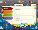 Вормікс Рулить фотография #38 (источник - https://vk.com/id170611072)