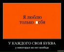 Дмитро Зінченко фотография #39 (источник - https://vk.com/id30211933)