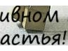 Андріана Лиспух фотография #47 (источник - https://vk.com/id144181110)
