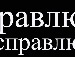 Ліза Маликова фотография #12 (источник - https://vk.com/id133925374)
