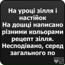 Андрій Гуцуляк фотография #3 (источник - https://vk.com/id78334033)