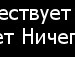 Діма Горностай фотография #34 (источник - https://vk.com/id100483478)