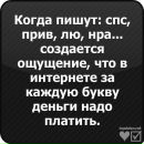 Андрій Гуцуляк фотография #15 (источник - https://vk.com/id78334033)