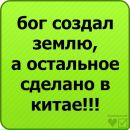 Павло Тріска фотография #6 (источник - https://vk.com/id57848094)