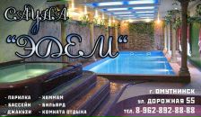 Πетр Κотов фотография #1