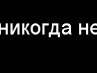 Каріна Довгун фотография #15 (источник - https://vk.com/id153656089)