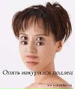 Колян Мірецький фотография #26 (источник - https://vk.com/id155031308)