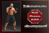 Ілля Колбун фотография #21 (источник - https://vk.com/id81237393)