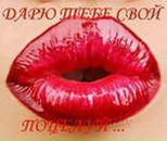 Фотография Духнай Надежды