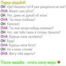 Міша Рижук фотография #2 (источник - https://vk.com/id135739947)