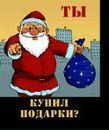 Фотография Дмитриевича Александра