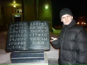 Фотография Пудовкина Владимира