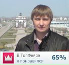 Фотография Свешникова Романа