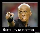 Андрій Хам фотография #33 (источник - https://vk.com/id91414278)