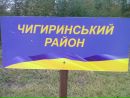 Сергій Сіянко фотография #32 (источник - https://vk.com/id161436457)