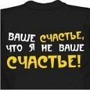 Фотография Степановой Ирины