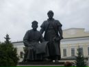 Фотография Виталя Штейников