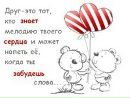 Ніна Дячук фотография #17 (источник - https://vk.com/id141637152)