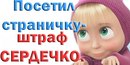 Максим Іванов фотография #46 (источник - https://vk.com/id158395911)