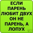Аня Сілкова фотография #35 (источник - https://vk.com/id142446925)